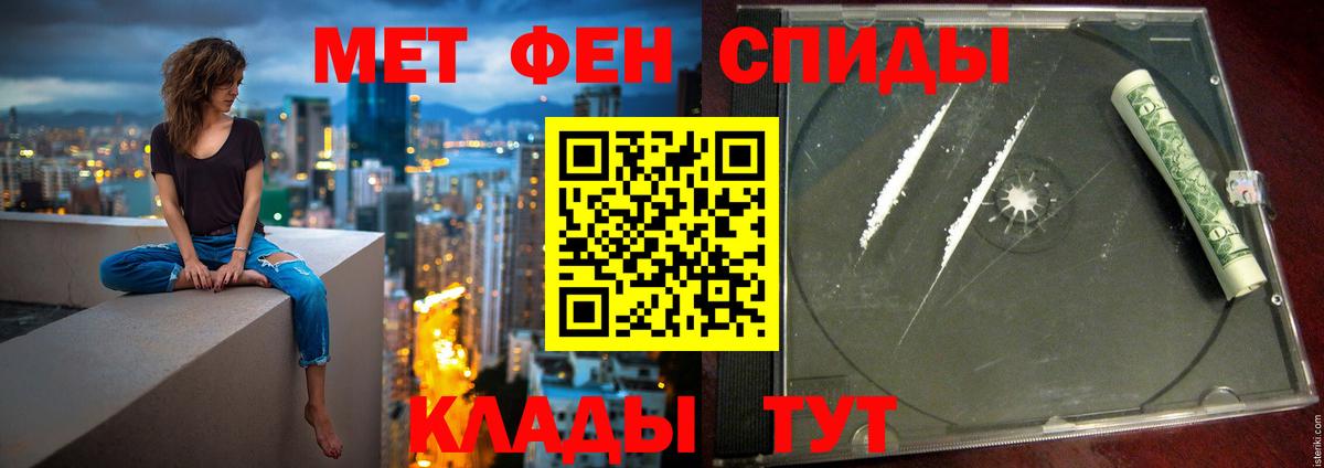 АМФ Premium  Амфетамин  Минеральные Воды  Вход с VPN  АМФЕТАМИН 