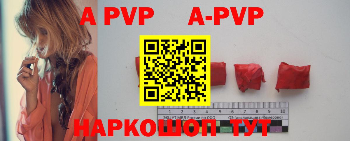 Экстази  Меф МЯУ МЯУ   Минеральные Воды  Вход с VPN  Гашиш  Магазин наркотиков  Alpha-PVP СК   Марихуана 