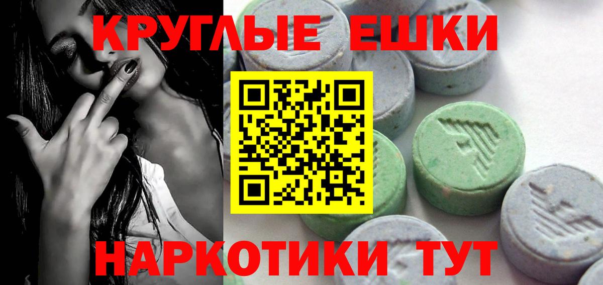 Ecstasy Philipp Plein Минеральные Воды
