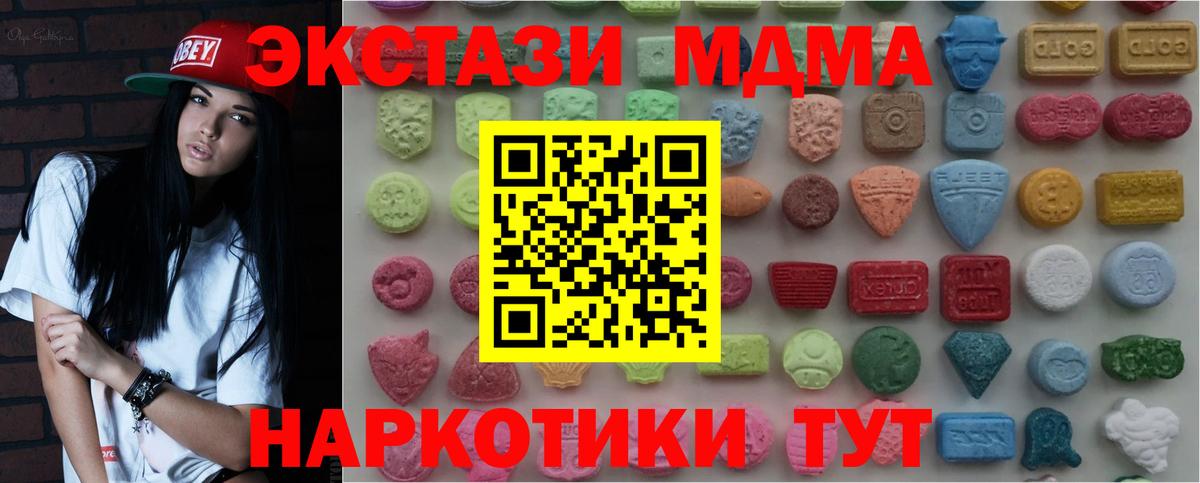 Минеральные Воды  Экстази ешки  Вход с VPN  Ecstasy  Ecstasy бентли 