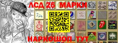 марки lsd Тула
