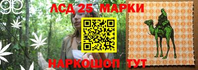 марки lsd Тула