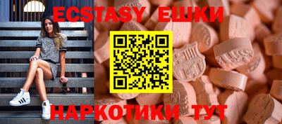 таблы Уссурийск