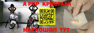 ALPHA-PVP Туймазы