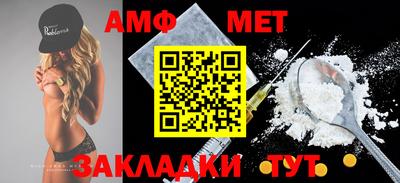 ALPHA-PVP Туймазы