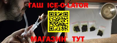 ALPHA-PVP Туймазы