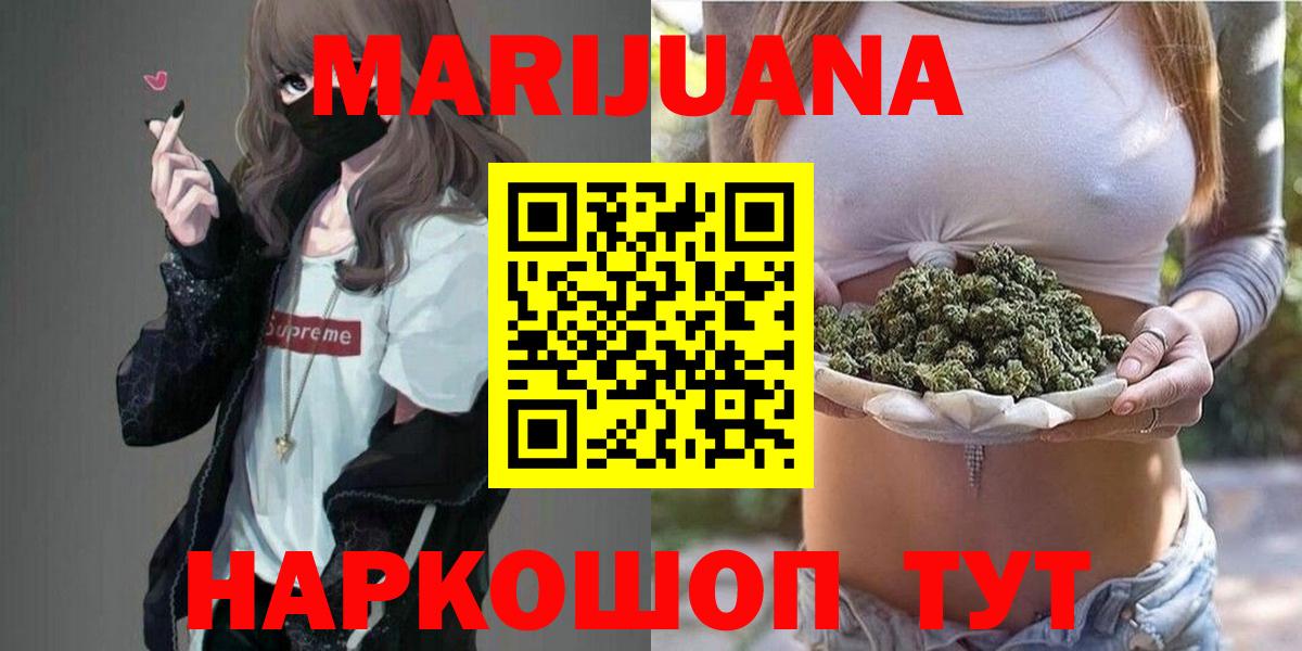 Канабис гибрид  Вход с VPN  Шишки марихуана планчик  Минеральные Воды  Канабис Bruce Banner  Шишки марихуана сатива 